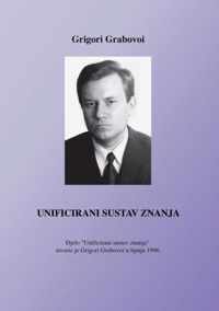 Unificirani Sustav Znanja (Croatian Version)