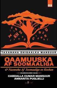 Qaamuuska Af Soomaaliga