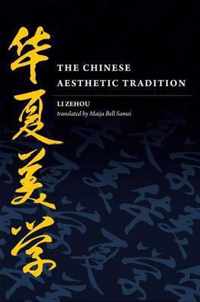 The Chinese Aesthetic Tradition