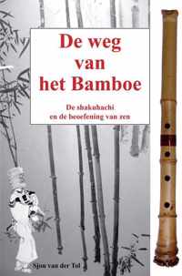 De weg van het bamboe