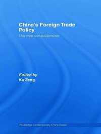 China's Foreign Trade Policy