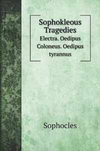 Sophokleous Tragedies