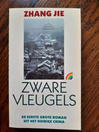 Zware vleugels