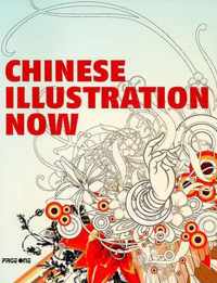 Chinese Illustration Now