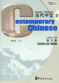 Contemporary Chinese vol.2 - Exercise Book