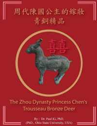 The Zhou Dynasty Princess Chen's Trousseau Bronze Deer