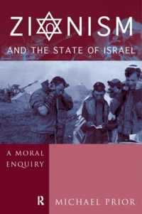 Zionism and the State of Israel