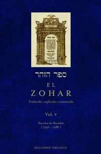 El Zohar