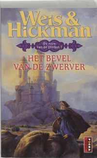 Het Bevel Van De Zwerver