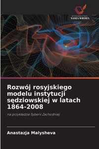 Rozwoj rosyjskiego modelu instytucji sdziowskiej w latach 1864-2008