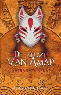 Shirareta Sekai 2 -   De keuze van Amar